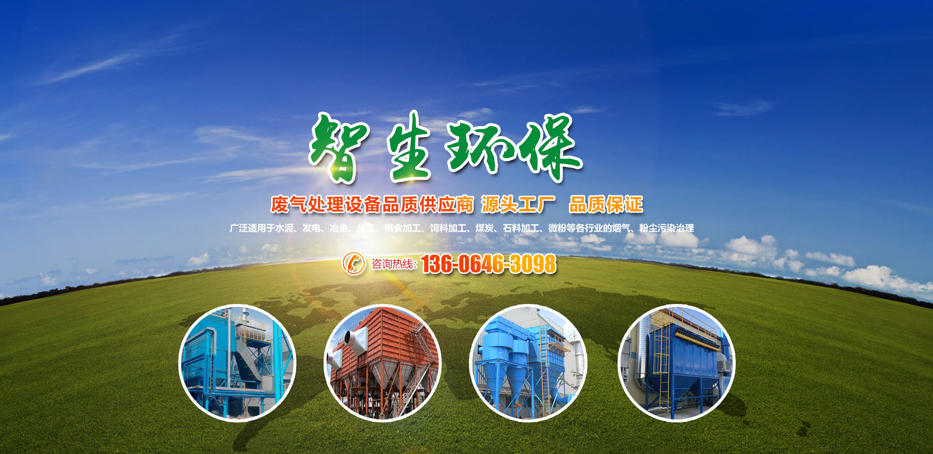 濰坊金盟機(jī)械制造有限公司