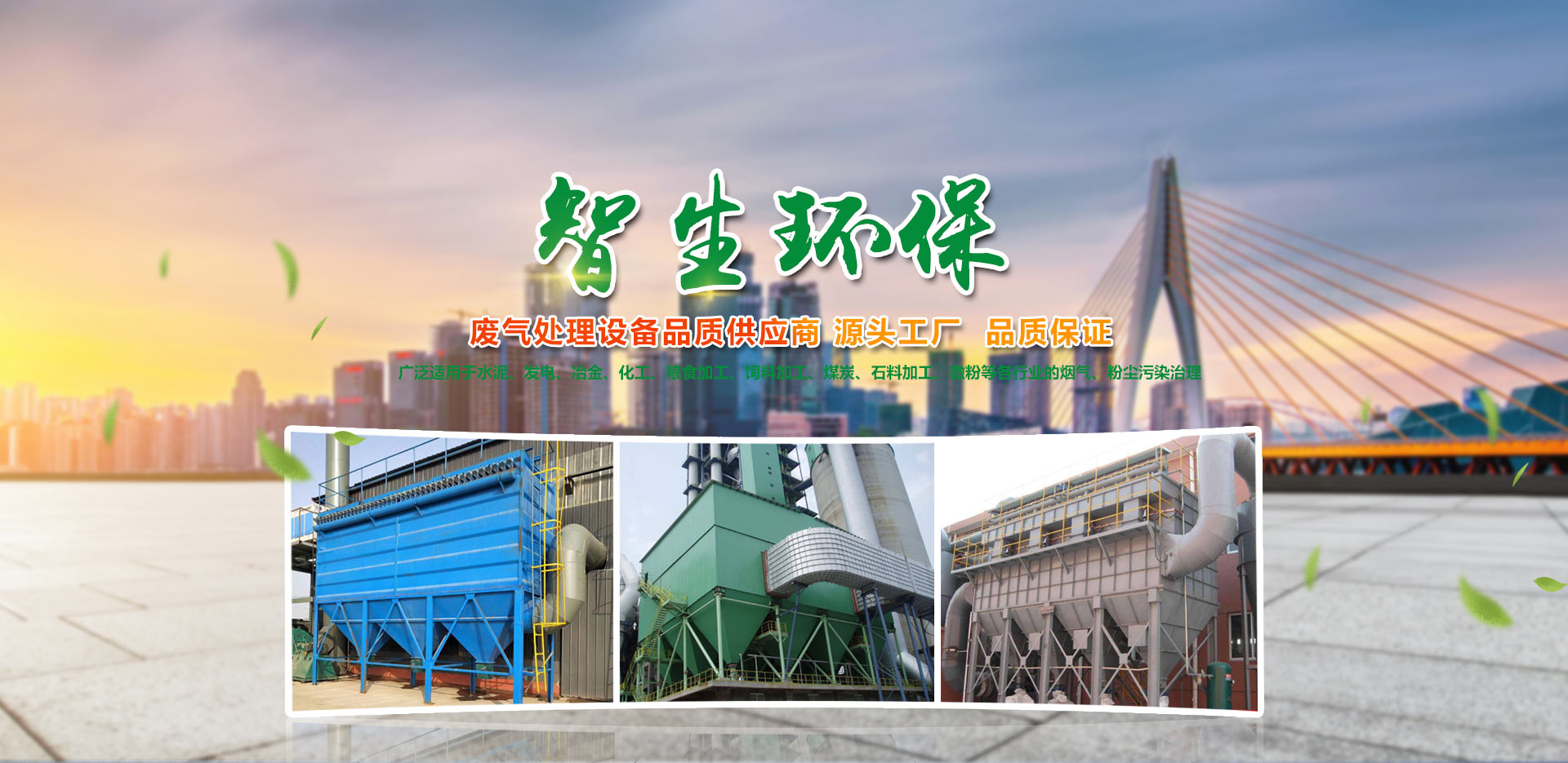 濰坊金盟機(jī)械制造有限公司